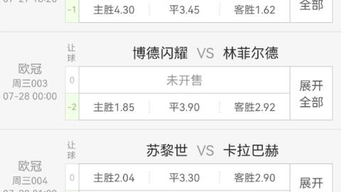 7月27日 足球赛事预测分享 中国vs中国香港 日本vs韩国 东亚杯火热进行中 哔哩哔哩 Bilibili 7月27日 足球赛事预测分享 中国vs中国香港 日本vs韩国 东亚杯火热进行中 哔哩哔哩 Bilibili
