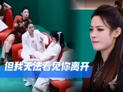 Tải video: 「宇露君沾」这两人的眼神直接脑补一段被拆散的戏码