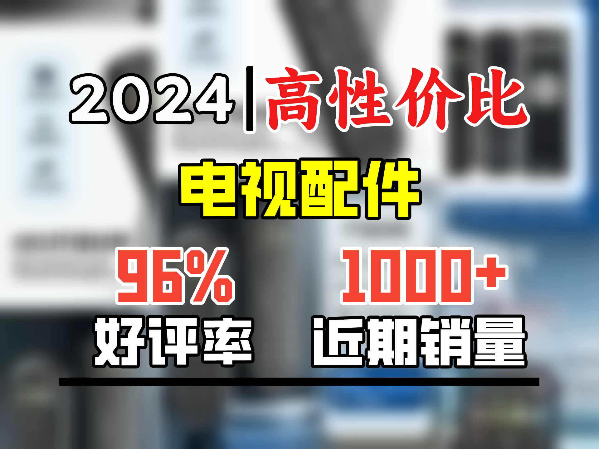 ProPre适用于中国移动机顶盒遥控器全通用中国移动宽带网络电视通用魔百盒魔百和咪咕广东九联哔哩哔哩bilibili