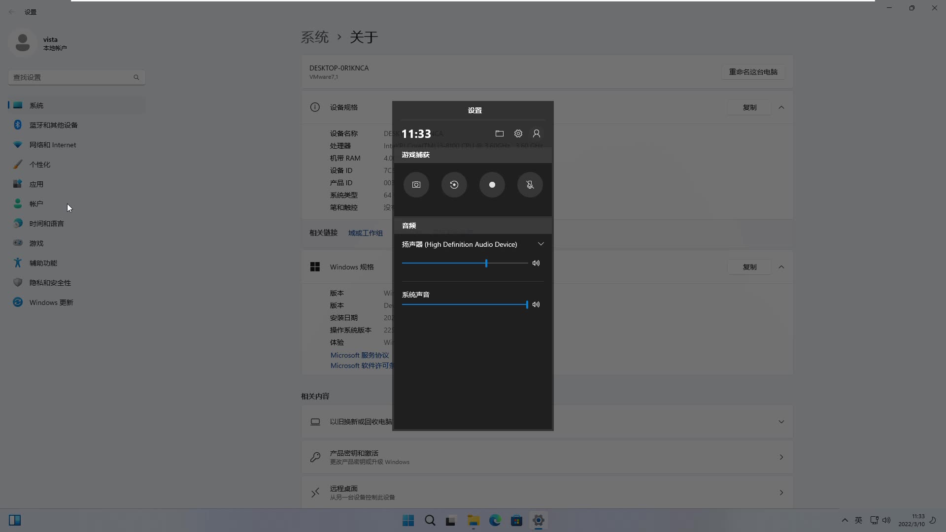 windows11怎样删除登录账号哔哩哔哩bilibili