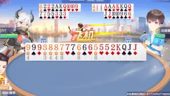 《过  桥  飞  机》