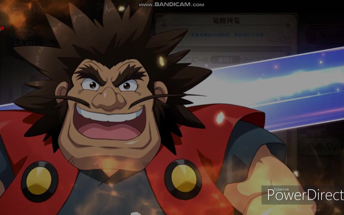 剑部武一郎全觉醒 梦幻模拟战