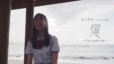 井上玲音/-哔哩哔哩_Bilibili