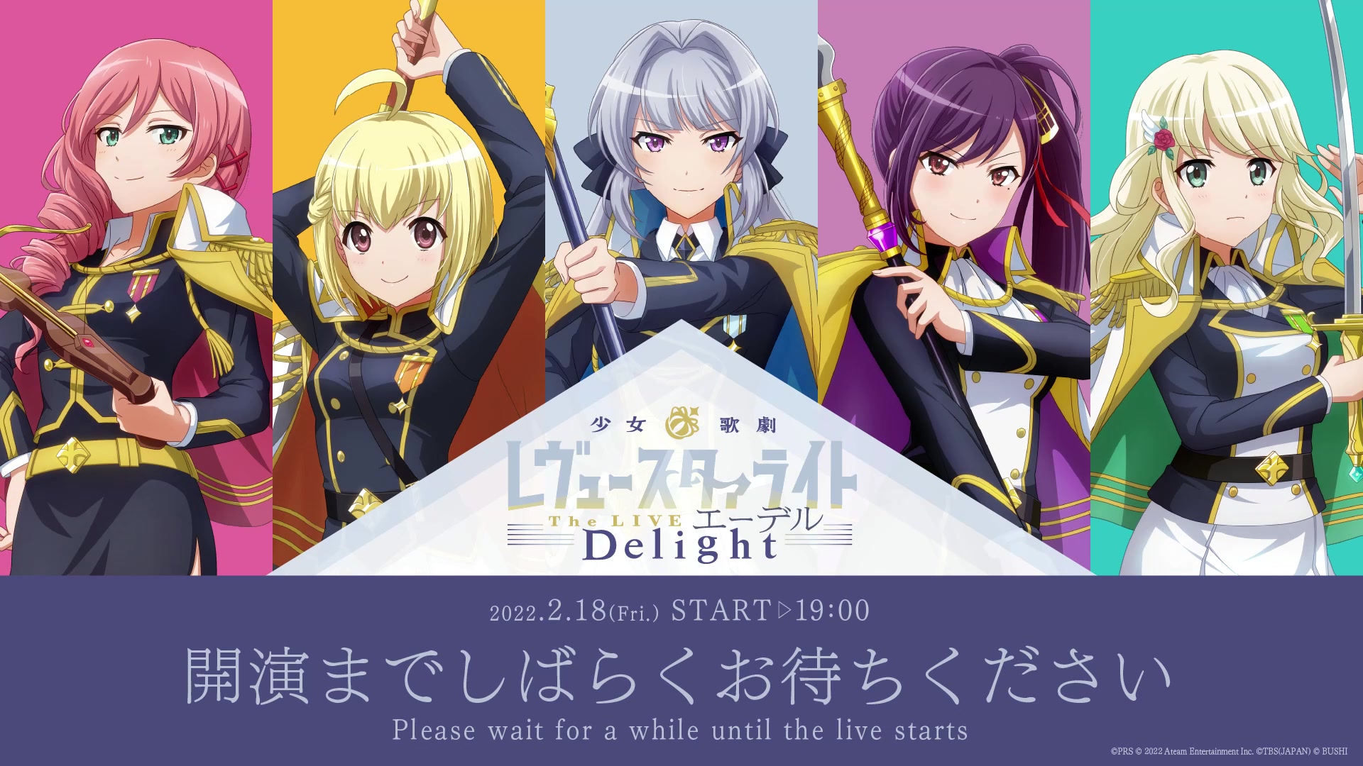 [图]少女☆歌劇 レヴュースタァライト -The LIVE エーデル- Delight 2月18日19時公演スイッチング視聴 开场一图流