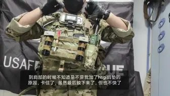 Download Video: crye precision jpc2.0“快拆”