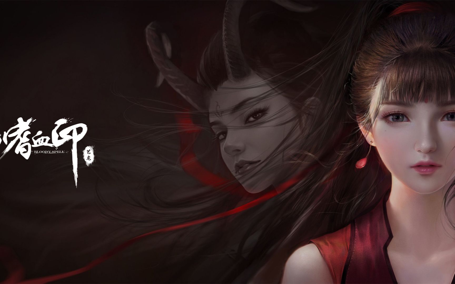 《嗜血印一周目实况解说》p4居然有骑脸杀