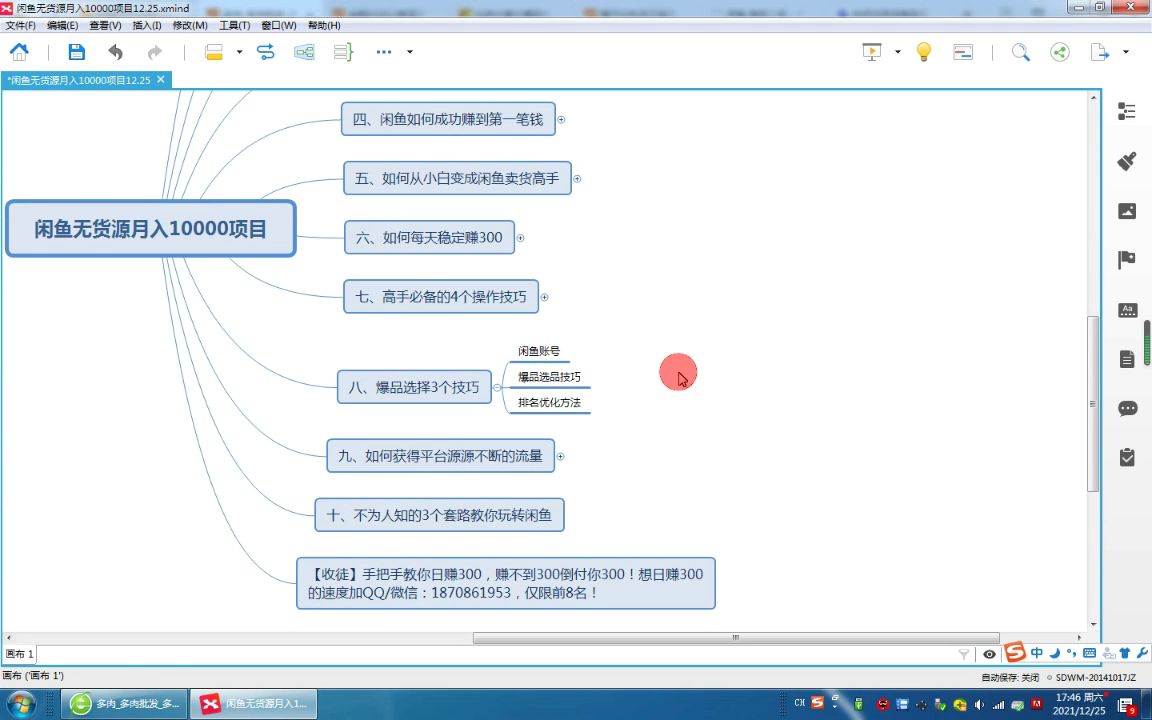 如何可以在网上挣钱,可靠网上赚钱哔哩哔哩bilibili