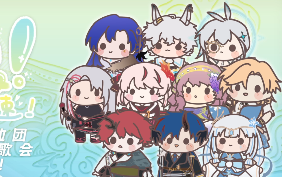 croven教团二期生纯享歌会