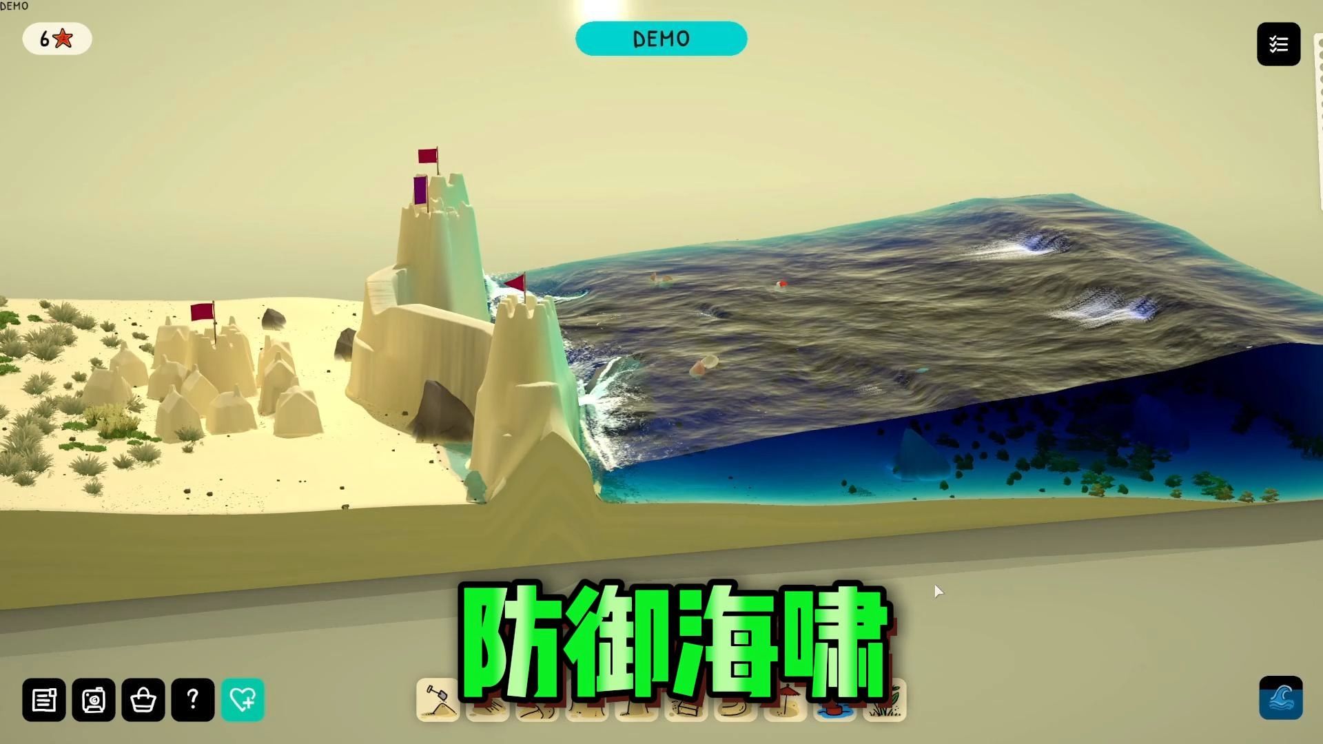 十厘米高海啸，吞没村庄！