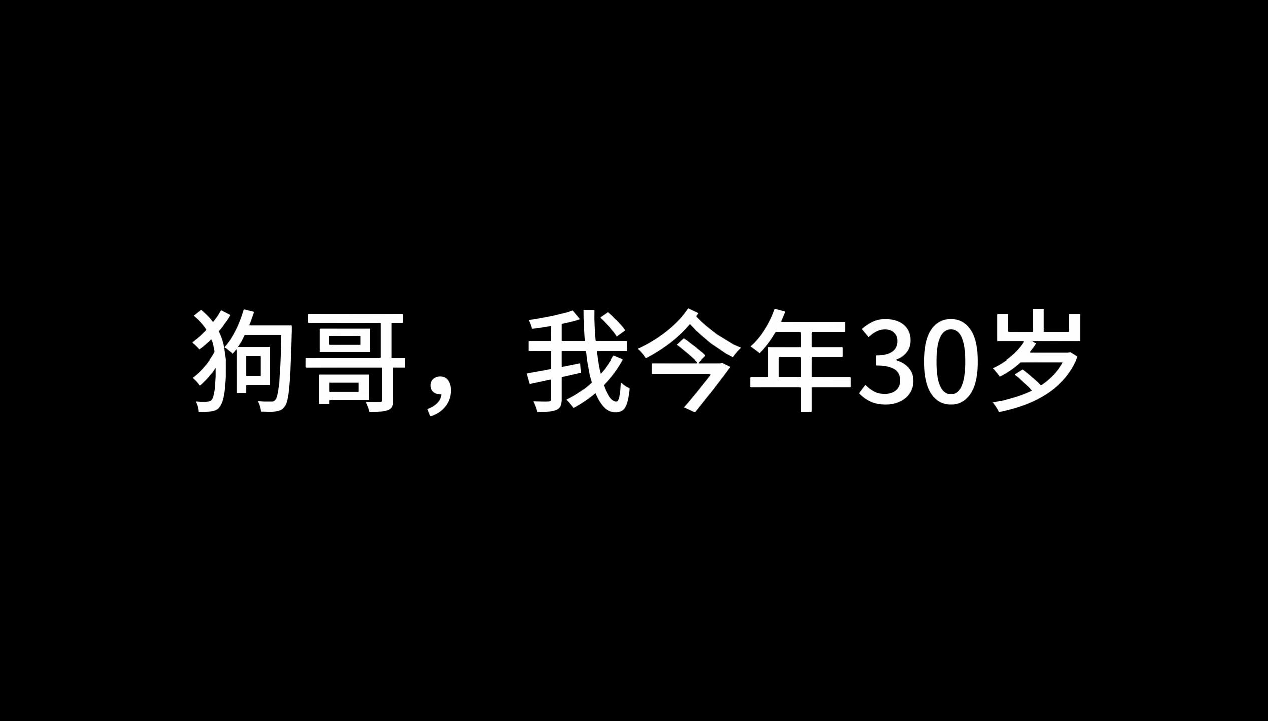 婚前财产怎么变成夫妻共同财产...哔哩哔哩bilibili