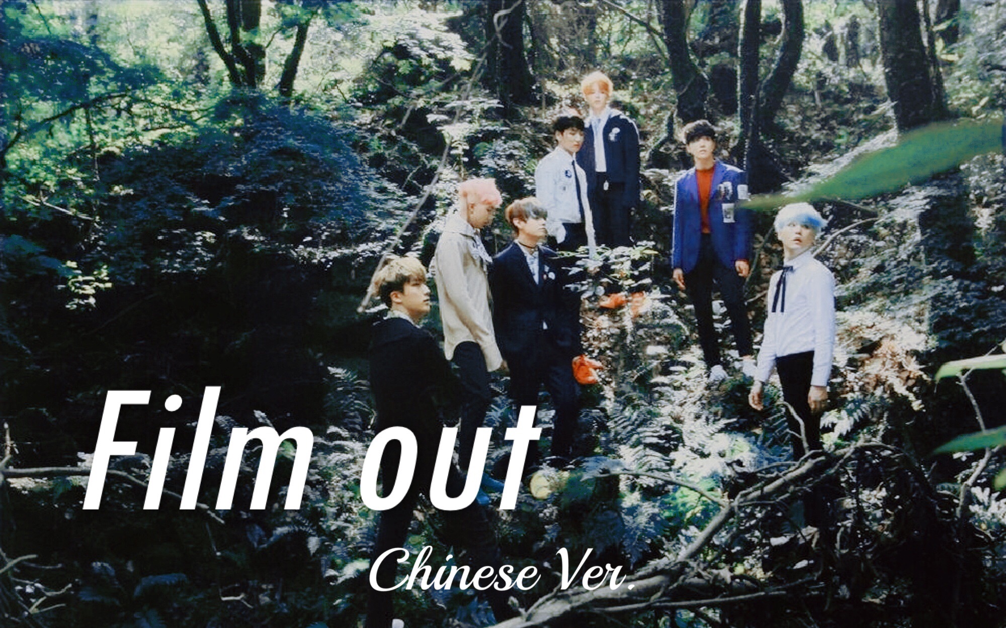 btsfilmout双视角中文填词若停留能让沙漠汇成海洋我愿为你折断翅膀