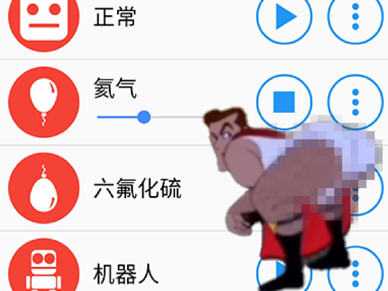 不同版本音效的butt power哔哩哔哩bilibili