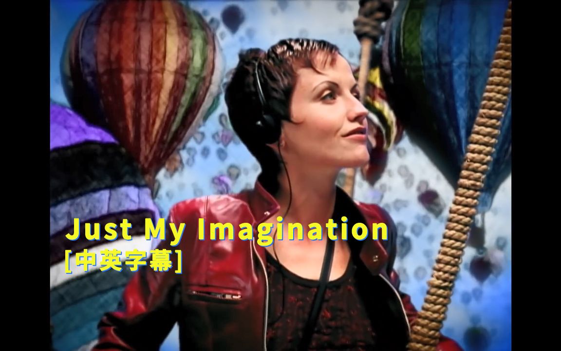 [图]The Cranberries - Just My Imagination 中英字幕MV (高清修复版)