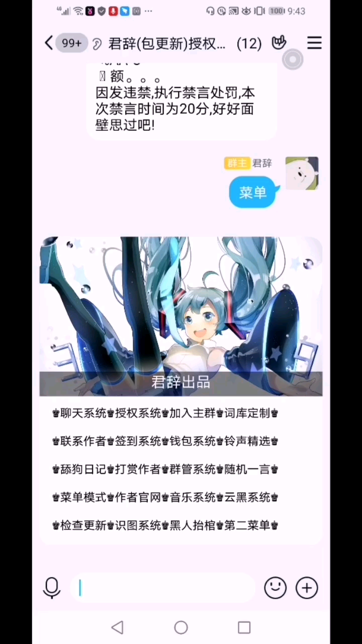 qrspeed教程1哔哩哔哩bilibili