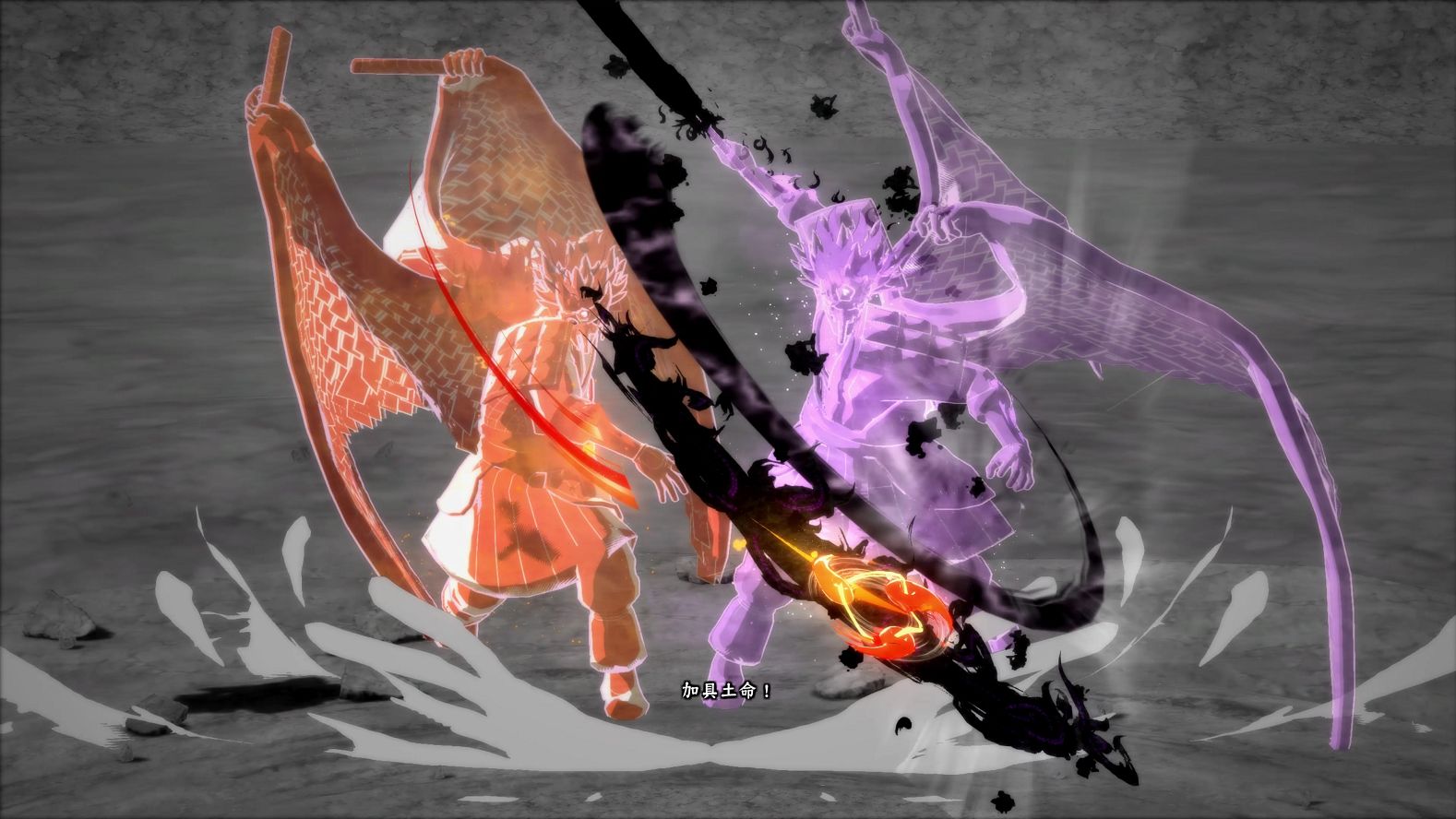 【究极风暴4】换个角度看奥义,也可以很帅