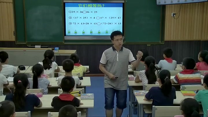 [图]《整数乘法运算定律推广到分…》 人教版小学数学六年级上册 省级公开课 优质课 精品课 名师课堂 示范课 磨课 千课万人 微课 同课异构