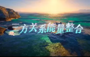 Descargar video: 【能量整合】三方关系情感状态，大众能量，理性代入#塔罗测试 #塔罗 #爱情 #情感 #感情