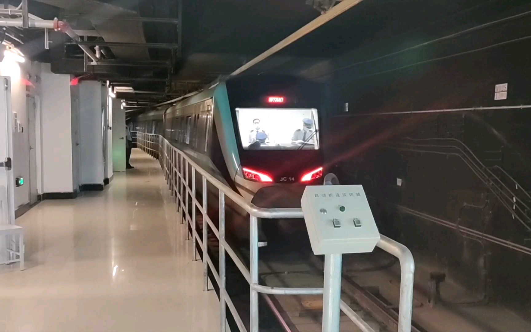 西安地铁14号线开通运营首日jc14车贺韶站上行线出站随拍