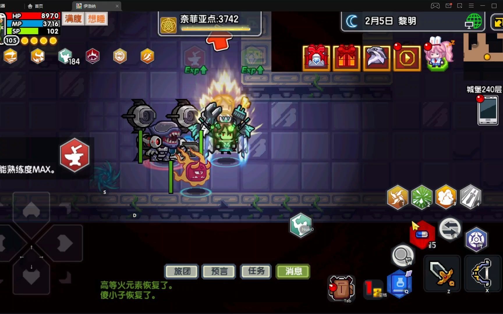 伊洛纳50把光剑制造及w血纪念