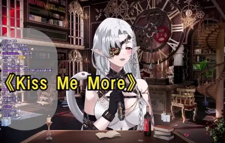【黑泽诺亚】【歌切】《Kiss Me More》