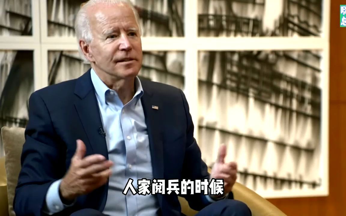 搞笑东北配音81:奥观海与拜振华谈阅兵,老拜却拉裤兜子了,爆笑_哔哩