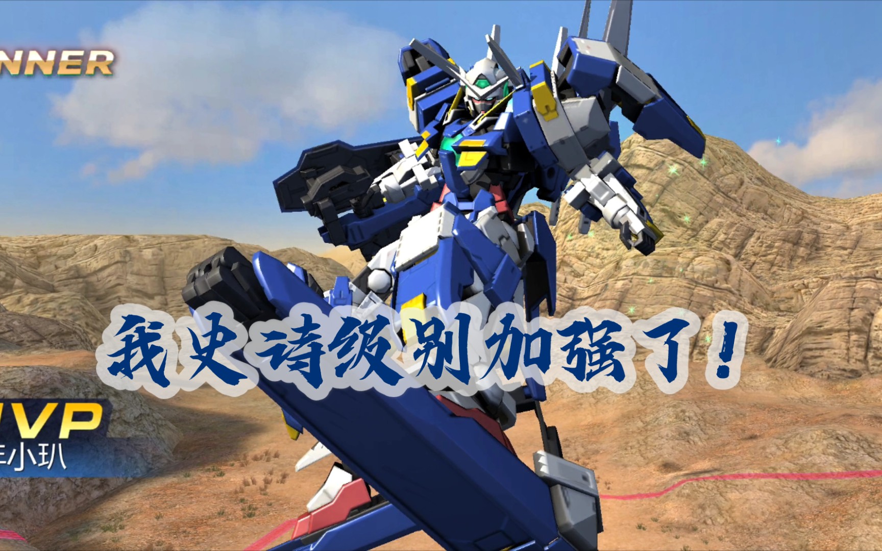 活动  『万年老玐』我雪崩能天使史诗级别加强!