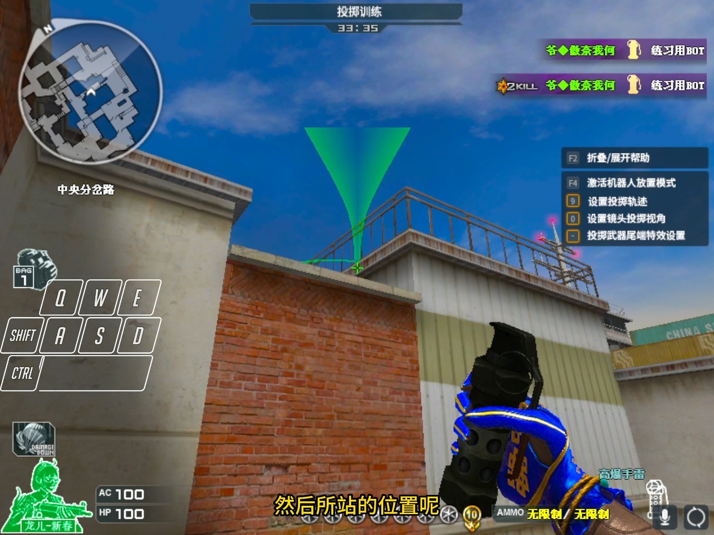 cf排位地图手雷投掷点位教学!