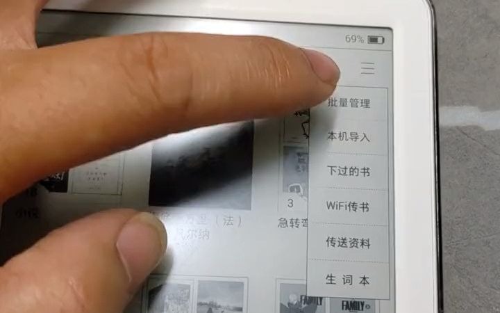 238掌阅青春版换电池,充不进电是通病.#掌阅ireader#电子书阅读器哔哩哔哩bilibili