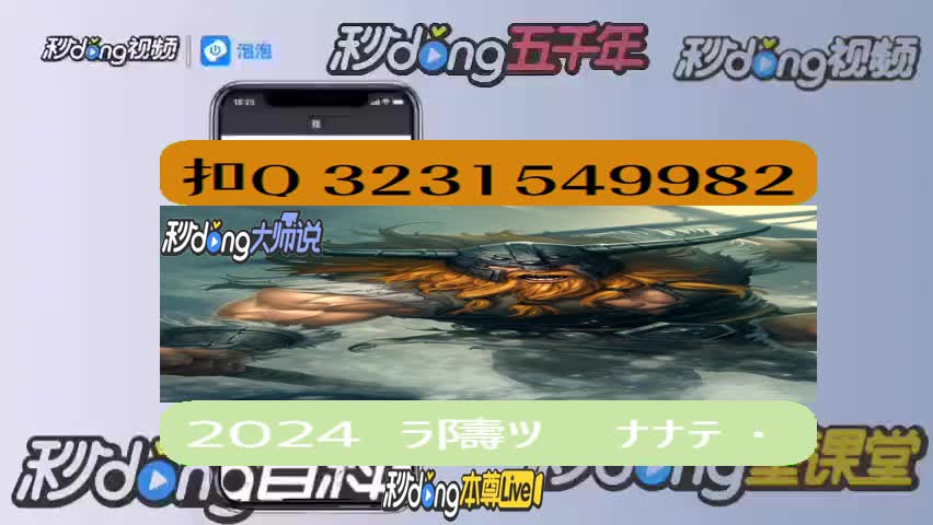 哔站_站的笔顺_站的拼音