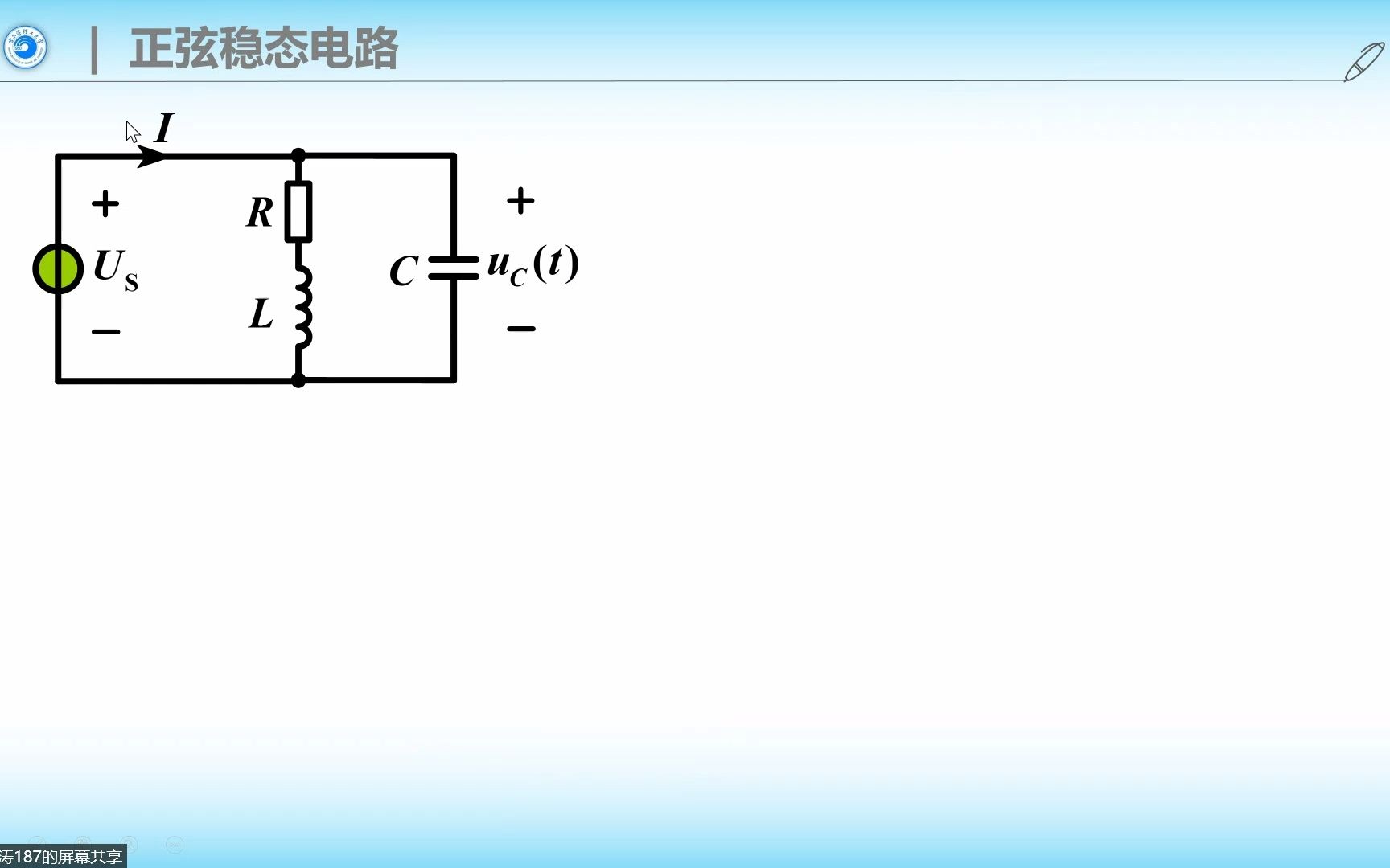 正弦稳态电路的分析哔哩哔哩bilibili