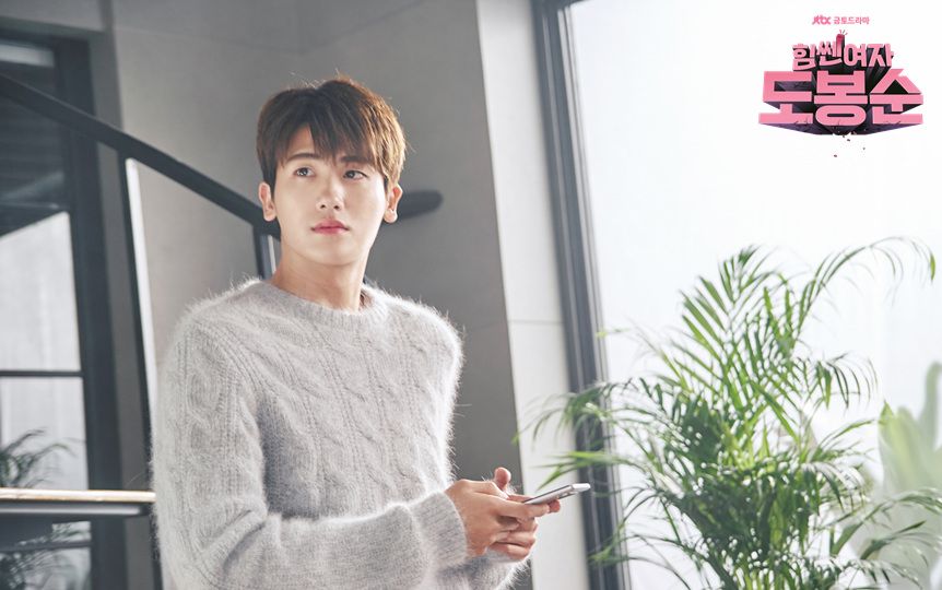 【穿搭篇】你的男友朴炯植已上线 大力女都奉顺