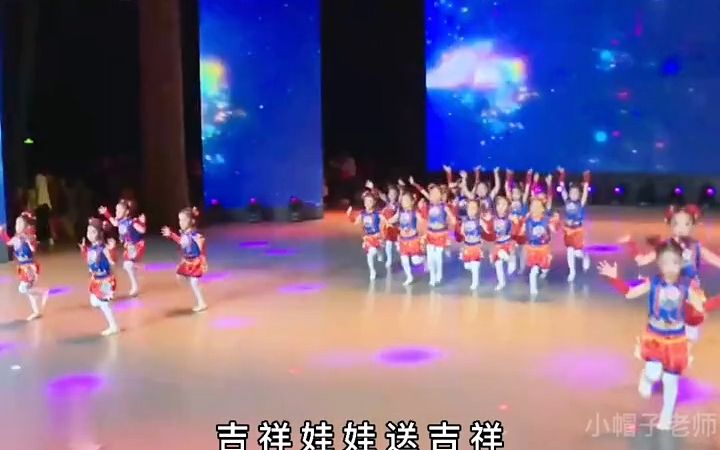 [图]幼儿园元旦舞蹈《吉祥娃娃送吉祥》，幼儿园新年喜庆舞蹈，喜气洋洋送祝福啦#幼儿舞蹈 #幼儿园新年舞蹈 #幼儿园元旦舞蹈