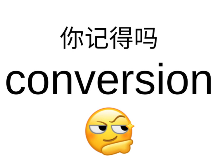 熟悉却记不清的单词!conversion!你还记得它吗?!哔哩哔哩bilibili