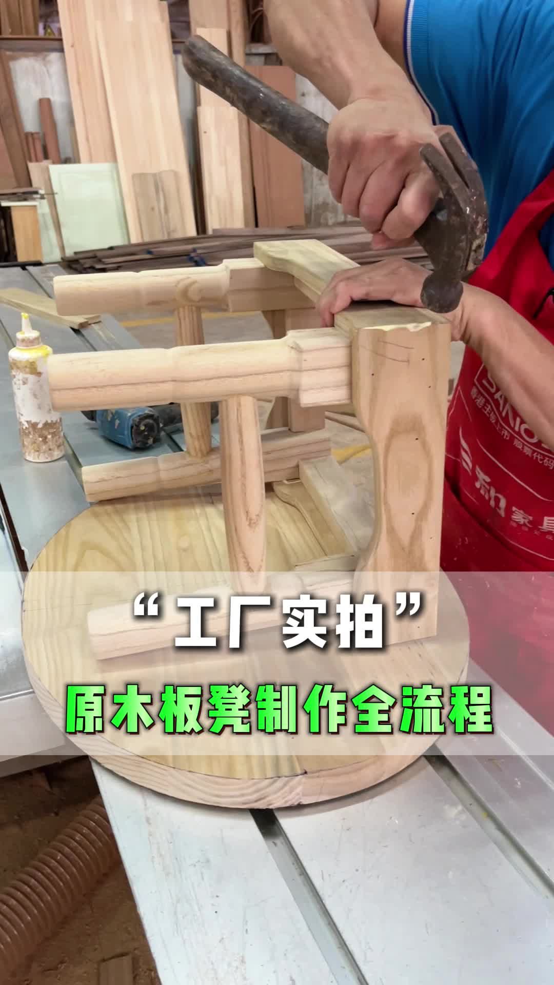 木质撒放器制作过程图片