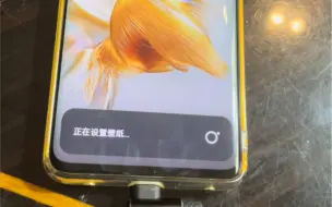 Скачать видео: 当你试图给mate20pro换上mate50pro的壁纸