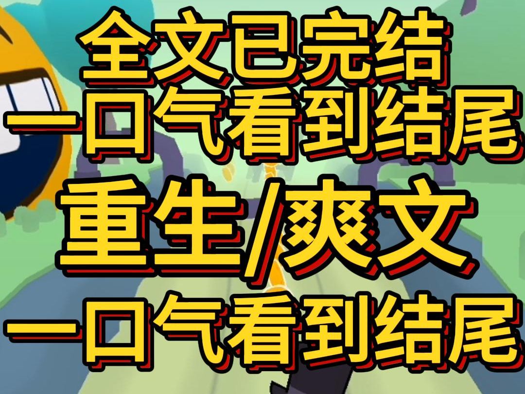 (爽文已完结)未婚夫赠我幻魂欲害我被人夺赦做了孤魂野鬼可他却与那占我身体之人恩爱相守他们借我公主身份享一生荣华哔哩哔哩bilibili