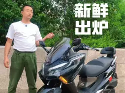 Download Video: 光阳CT250