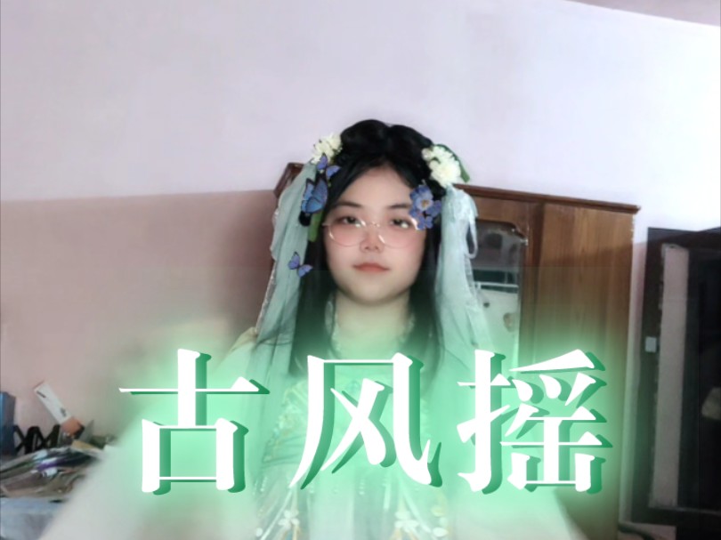 渐入佳境哔哩哔哩bilibili