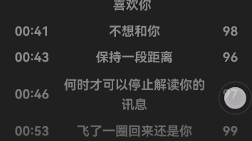 [图]【翻唱】无法抗拒的你（cover：Maderlin Weng）