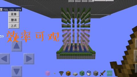 我的世界 Minecraft 手机版刷怪塔 高效 省材 简单 包教包会的那种 哔哩哔哩 つロ干杯 Bilibili