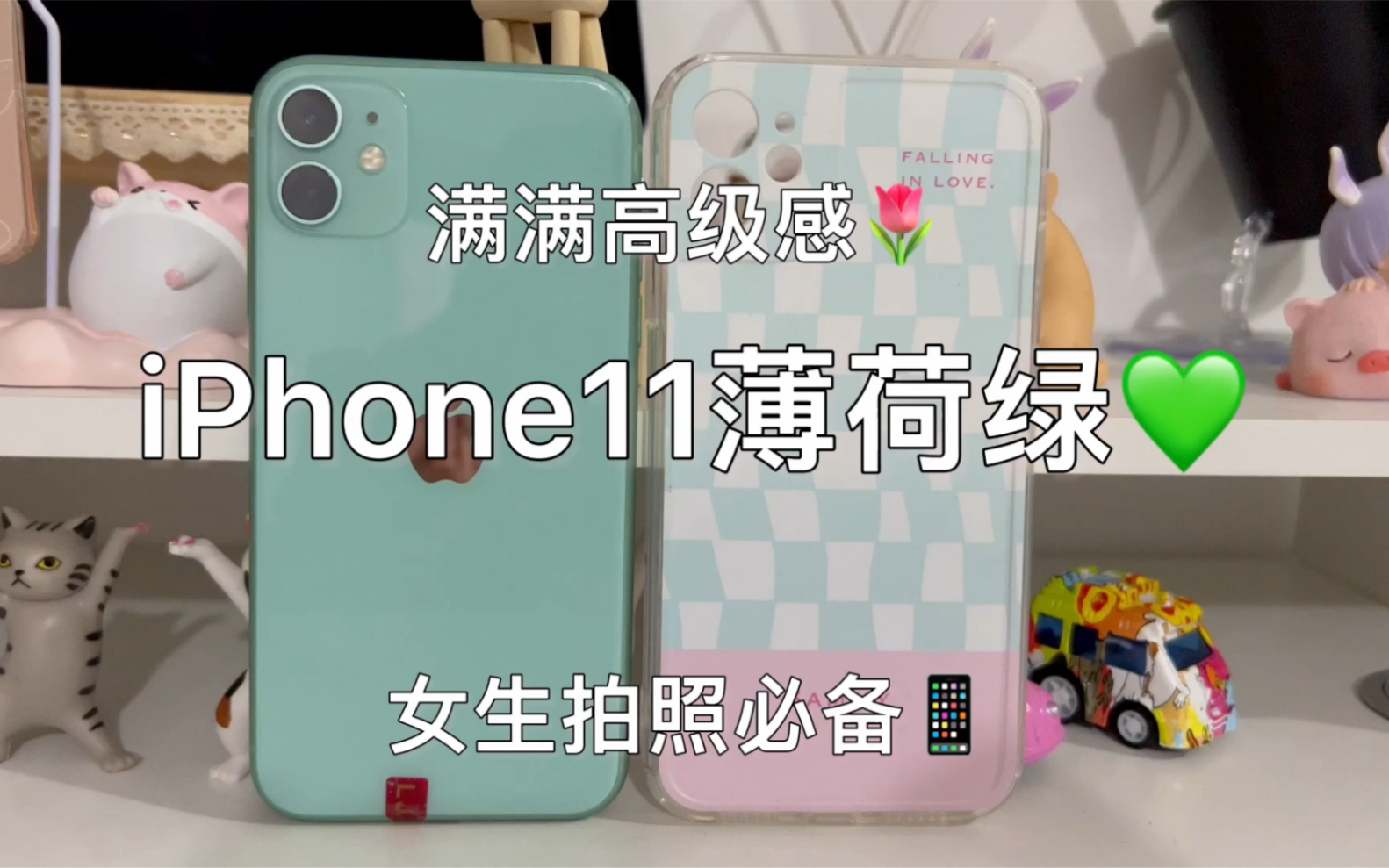 iPhone11销量冠军𐟏†|稳居排行榜第一𐟓𑥓”哩哔哩bilibili