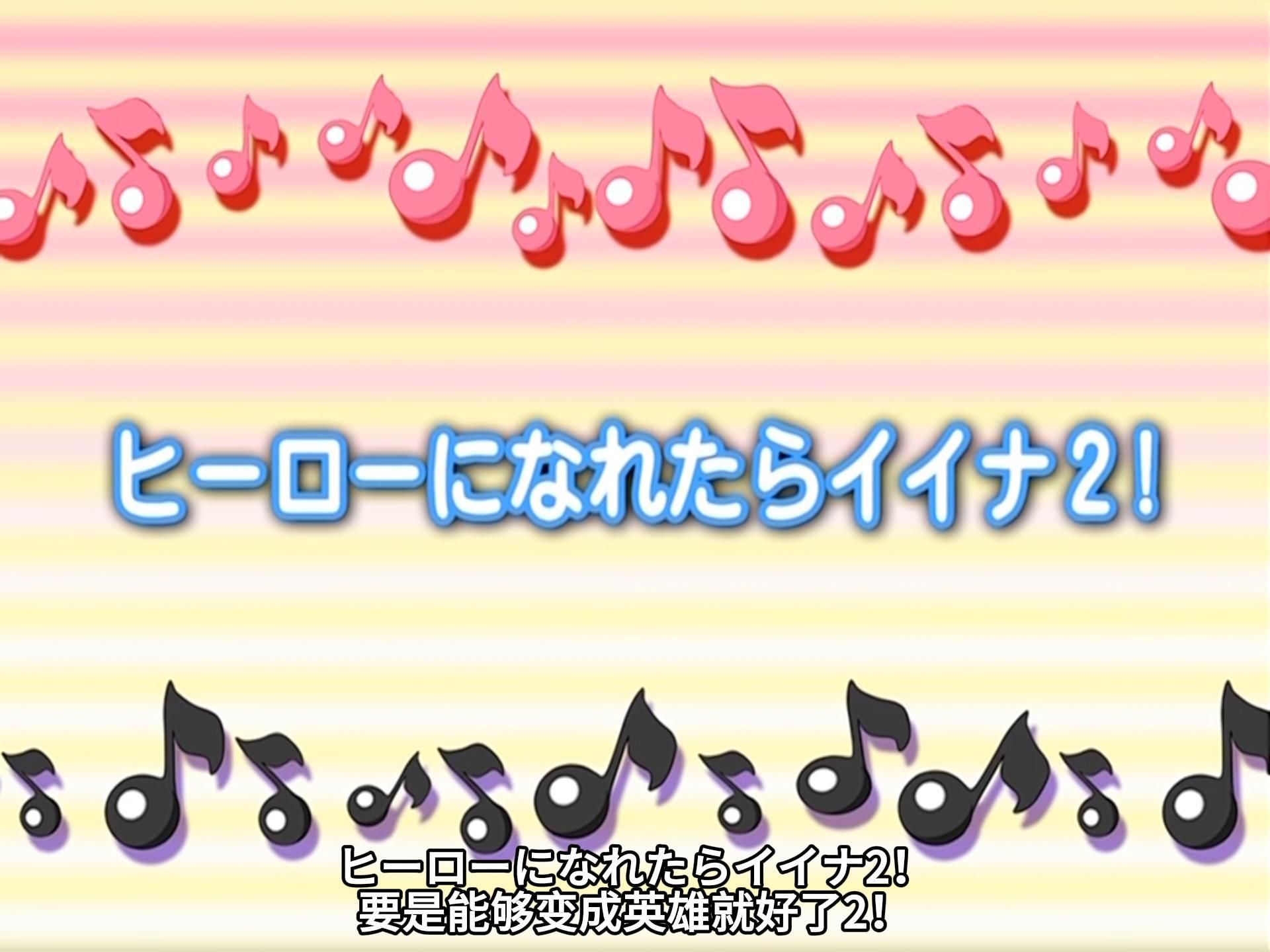 [图]【1080P/日语中字】奇幻魔法melody 第一季 中日双语字幕 EP-19.1