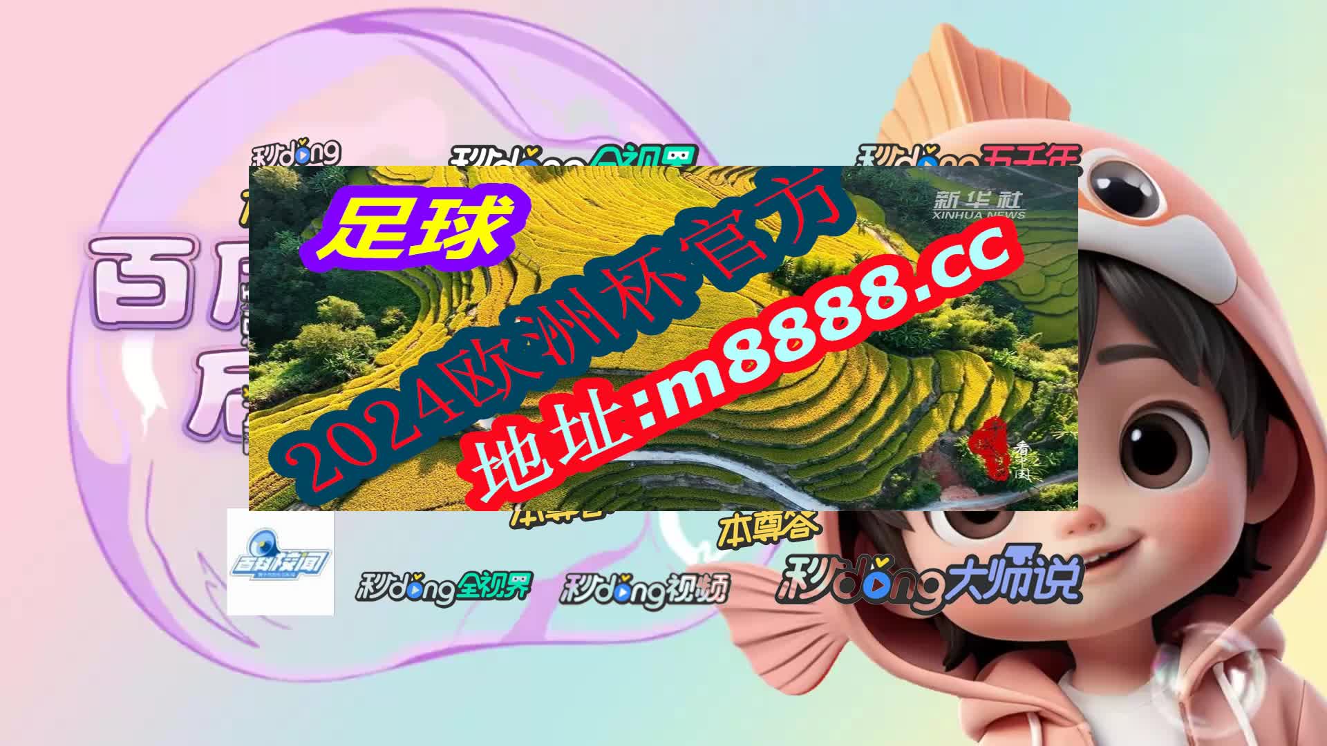 看妓解析:澳门新葡萄新京8883not