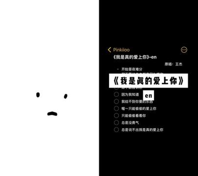 我是真的爱上你哔哩哔哩bilibili