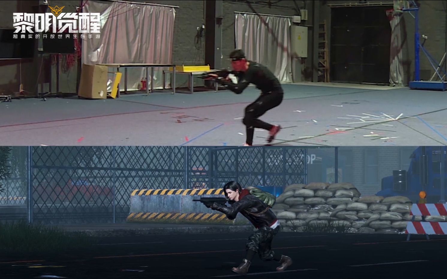 超真实的大世界生存动作黎明觉醒动捕实况曝光