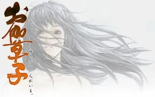 Otogi 搜索结果 哔哩哔哩 Bilibili