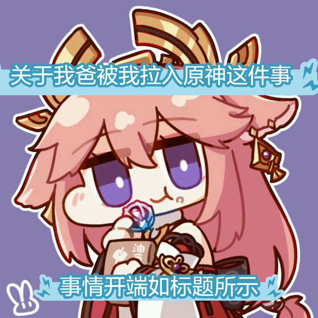 过完主线送温迪,风魔龙变坐骑_原神
