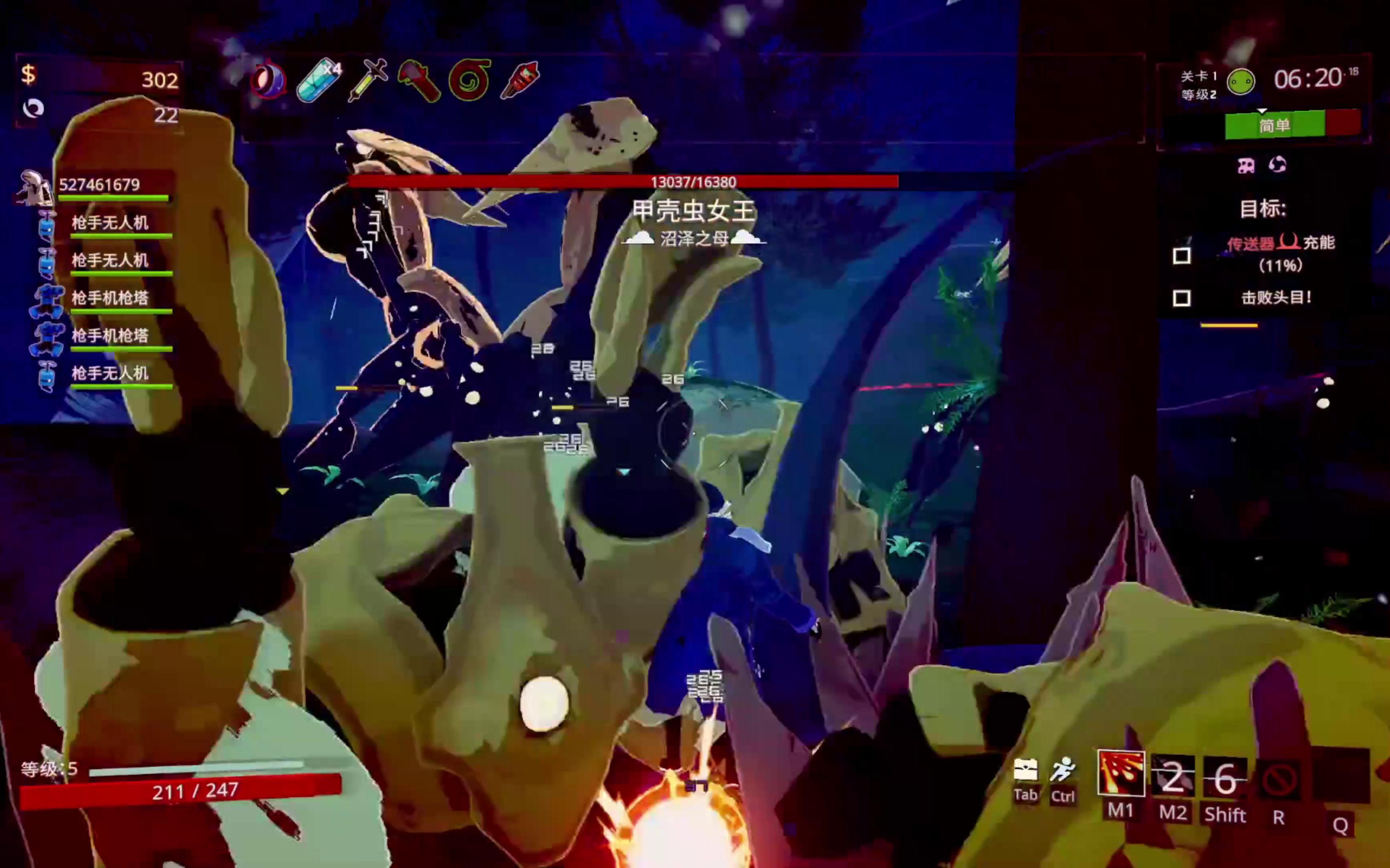 雨中冒险2月球第二结局