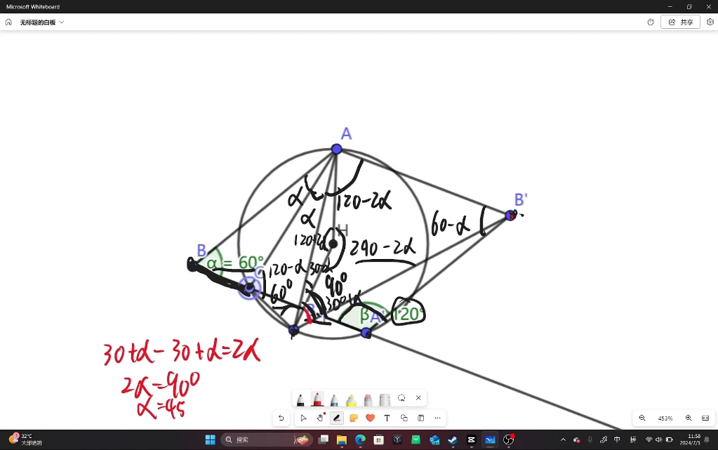 全网首发,广州中考数学24题,第三问解答哔哩哔哩bilibili