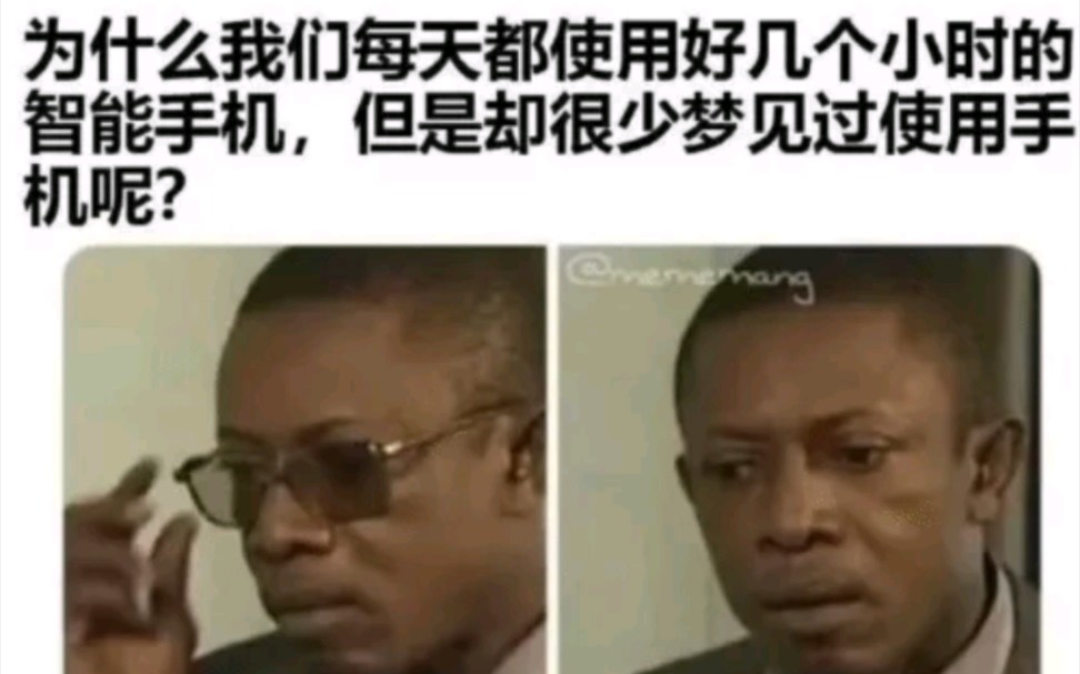 贴吧梗图meme#1哔哩哔哩bilibili